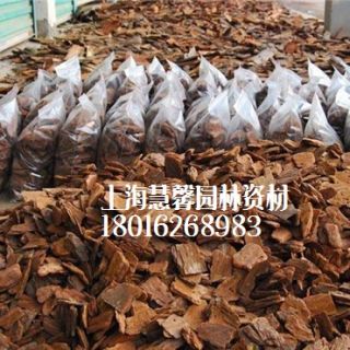 上海 供應(yīng)松樹(shù)皮覆蓋物、造景樹(shù)皮、打磨拋光樹(shù)皮、景觀(guān)樹(shù)皮 