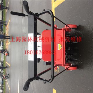 上海草坪打孔機(jī)，卡夫打孔機(jī)，提供售后服務(wù)